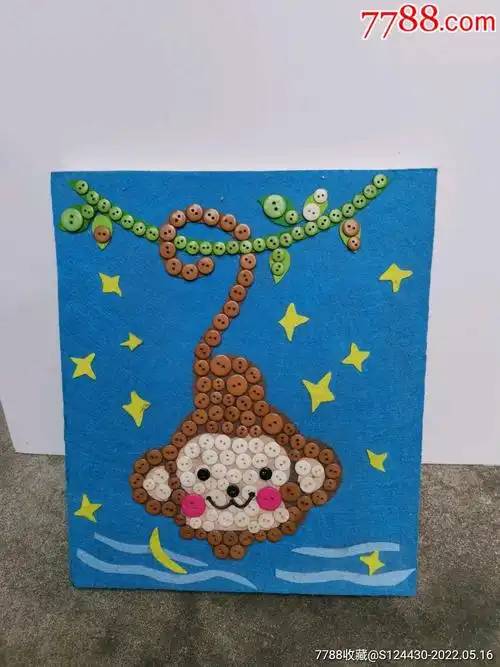 纽扣画猴子捞月摆件少见