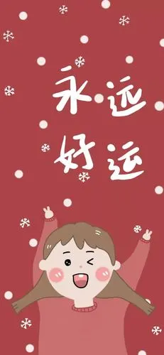 壁纸提前祝大家2021年快乐