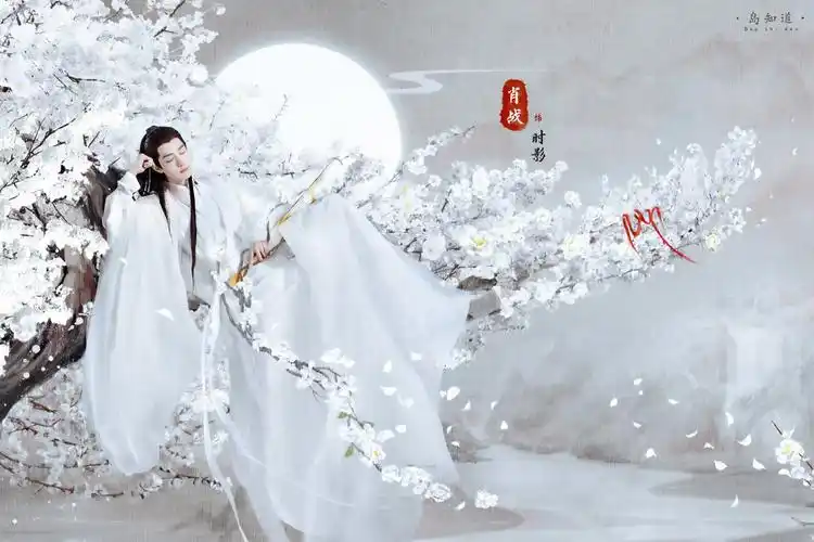 肖战.玉骨遥 - 堆糖,美图壁纸兴趣社区