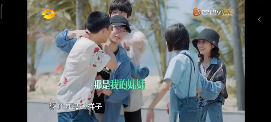 彭昱畅张子枫!永远护着妹妹的哥哥