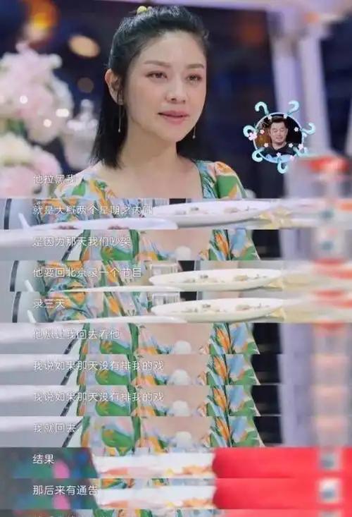 世上渣男千千万,沙溢这号最看不懂,结婚12年胡可的心酸谁懂