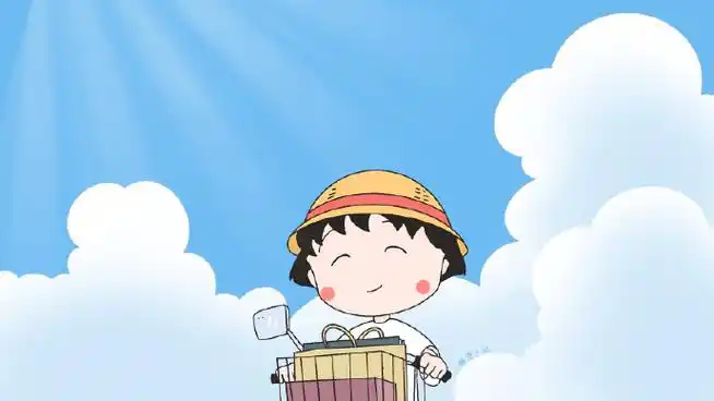 樱桃小丸子ipad电脑壁纸