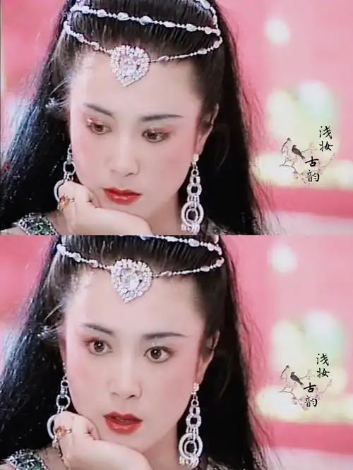 1990封神榜苏妲己傅艺伟古韵浅妆