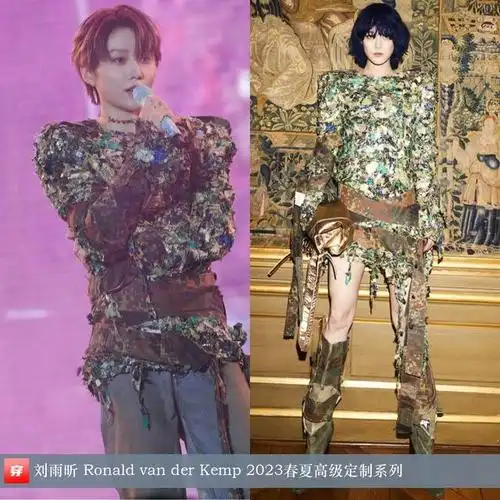 刘雨昕,2024贵阳春回音乐节.