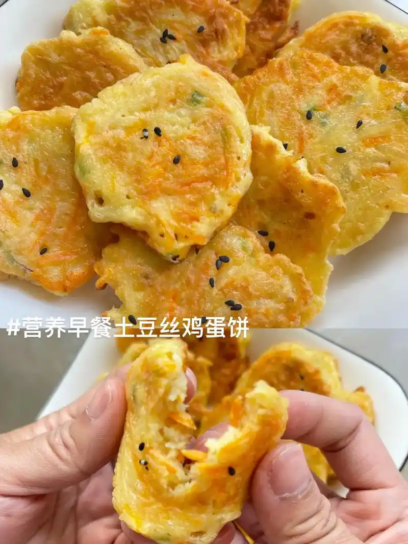 无需揉面土豆丝鸡蛋饼土豆的宝藏做法