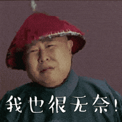 《延禧攻略》剧中3个戏份最多的太监,唯有他表情最丰富