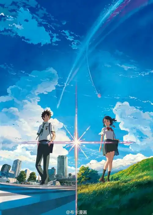 前前世世 (remix)_oturans_高音质在线试听_前前世