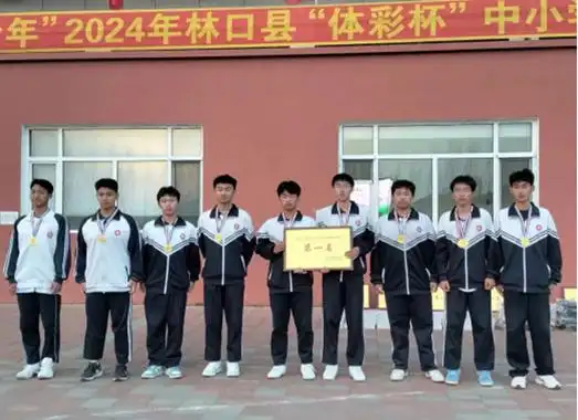 县教体局举办"体彩杯 奔跑吧·少年"中小学生足球联赛_林口县人民政府