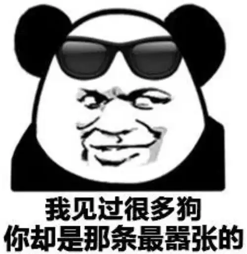 表情包 - 日常表情包