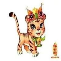 属虎的微信什么头像最好点击鼠标右键下载