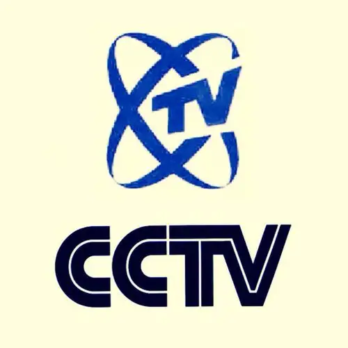 cctv收视指南历年版式变迁1998年前
