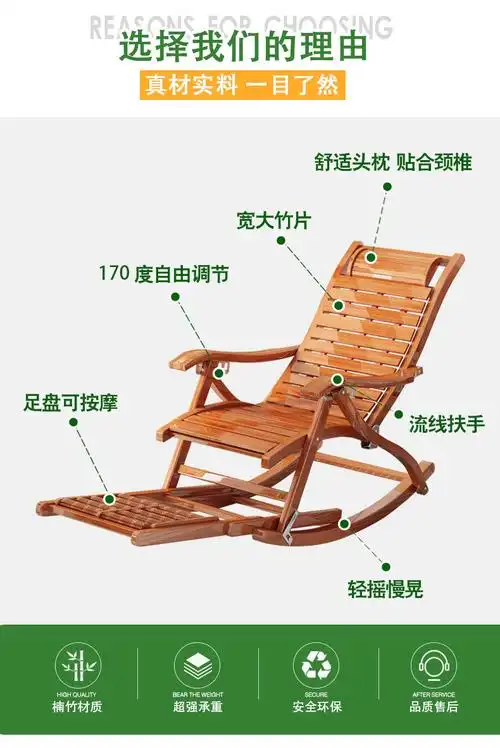 休闲阳台懒人躺椅逍遥椅 樱桃红-经典款(收藏加购按摩捶)【图片 价格