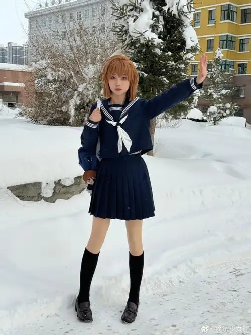 7615雪地出行～灰原哀超话#二次元cos大赏##名侦探柯南##灰原哀