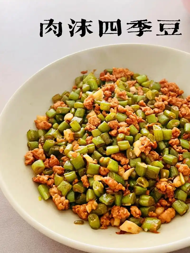 挑战家常菜不重样 肉沫四季豆 儿童食谱.肉沫四季豆  1.肉 - 抖音
