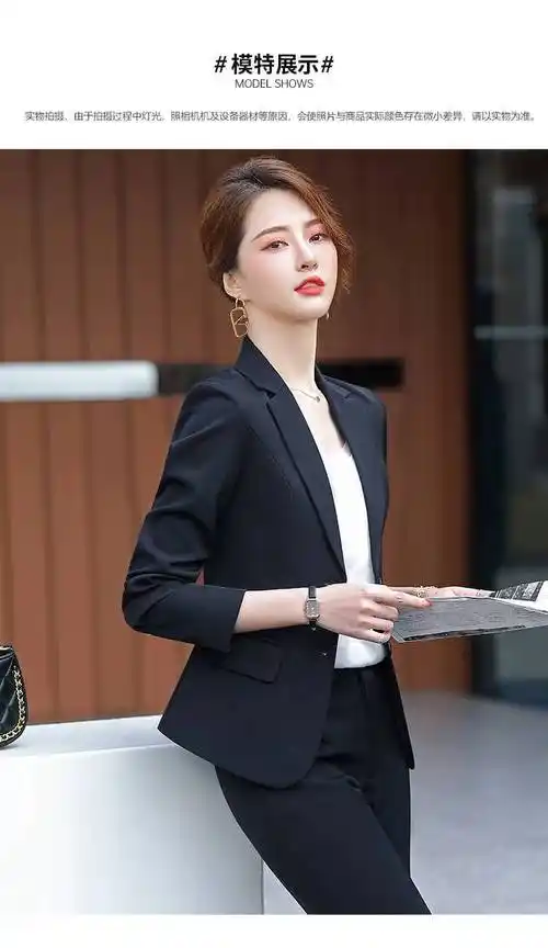 圣茵黛职业装女装套装春装修身长袖西装外套女教师办公室文员工作服
