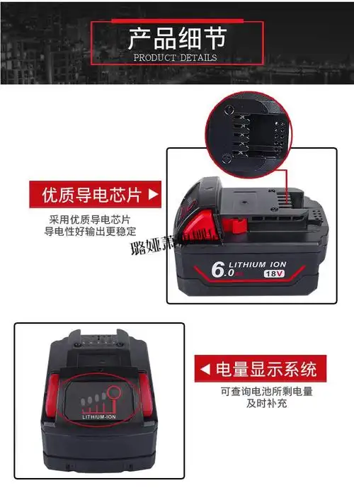 现货速发米沃奇电动工具替代milwaukee米沃奇m18电池6a9ah电动工具