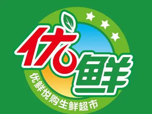 优鲜生活超市超市这次又来采购秋装了,棒棒棒这次又来采购秋装了,棒