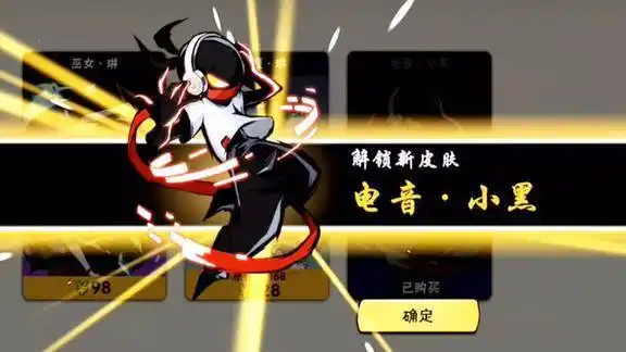 电音小黑已入手特效帅炸忍者必须死3安稳解说