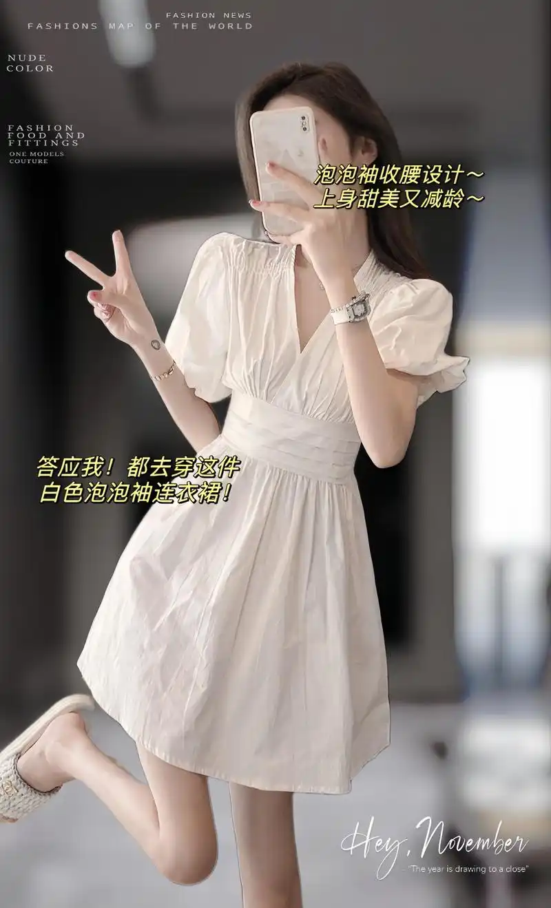 谁穿谁好看 #美出高级感 #无法拒绝温柔感小裙子 #初1440_2374竖版