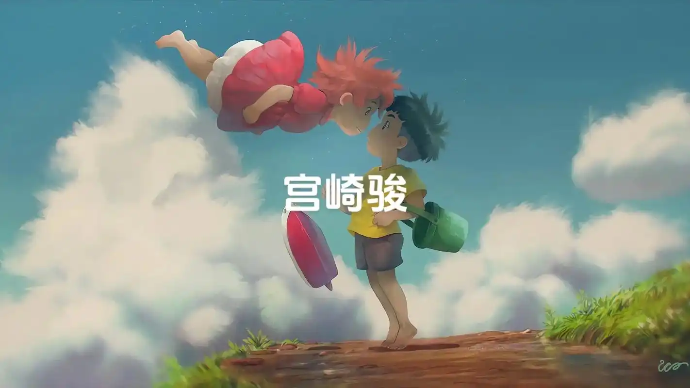 每日壁纸分享*宫崎骏*如谷之歌,扎根土里,与风共存,与种子过 - 抖音