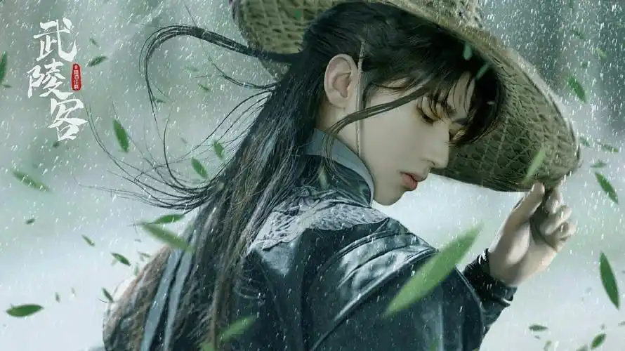 蔡徐坤古装合集一