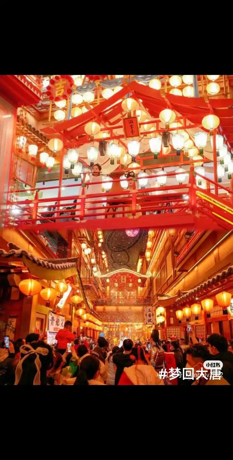 长安十二时辰.营业时间:10:00-22:00,zui晚入园 - 抖音