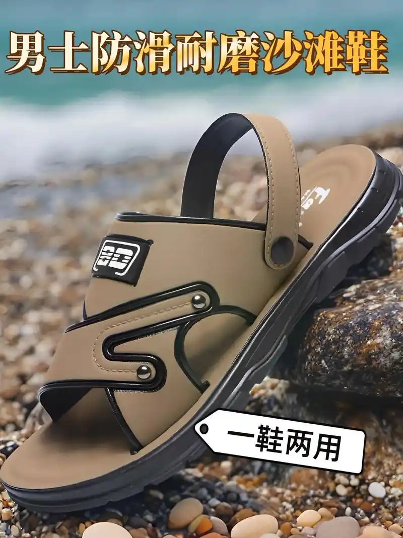 这款男士防滑厚底凉拖是一款夏季大码外穿 防滑两用凉