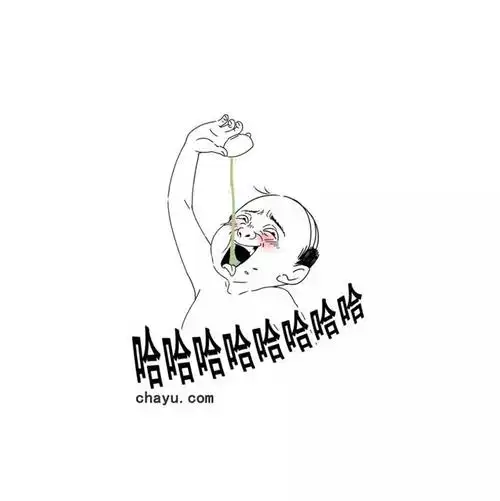 前方高能这一波笑死人不偿命的茶界表情包你且收好了