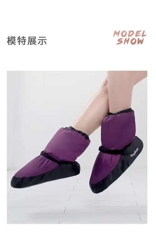 成人舞蹈保暖靴子秋冬季加厚舞蹈鞋儿童芭蕾舞鞋练功短靴女童软底鞋