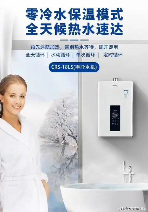 目前,为人们津津乐道的燃气热水器十大名牌家电分别是万和,美的,特