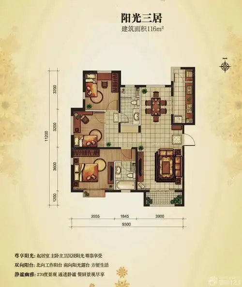 通透房屋设计图三室一厅户型