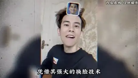 如果特效能换脸,全网皆是彭于晏,大型纪录片