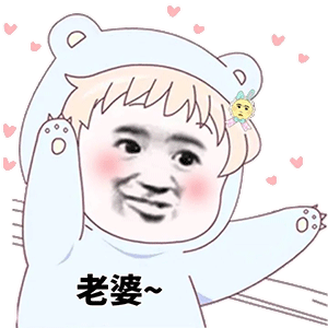 表情包,搞笑表情包【288期】