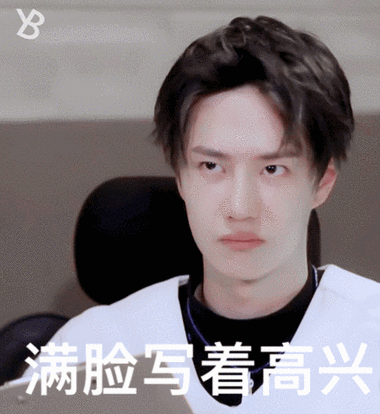 王一博可可爱爱表情包新鲜出炉