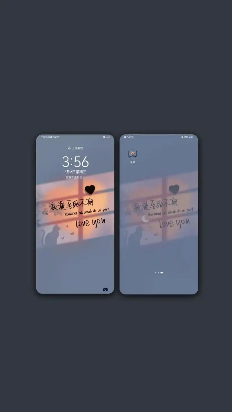 余生有幸,与君相逢 #文字壁纸#高清壁纸 #全屏文字壁纸  - 抖音