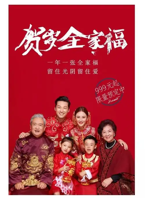 袋鼠分享新年拍张能唤醒幸福记忆的全家福