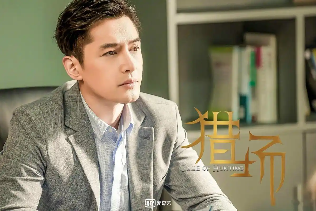 胡歌《猎场》即将开播,一大波秋冬哥帅照来袭!
