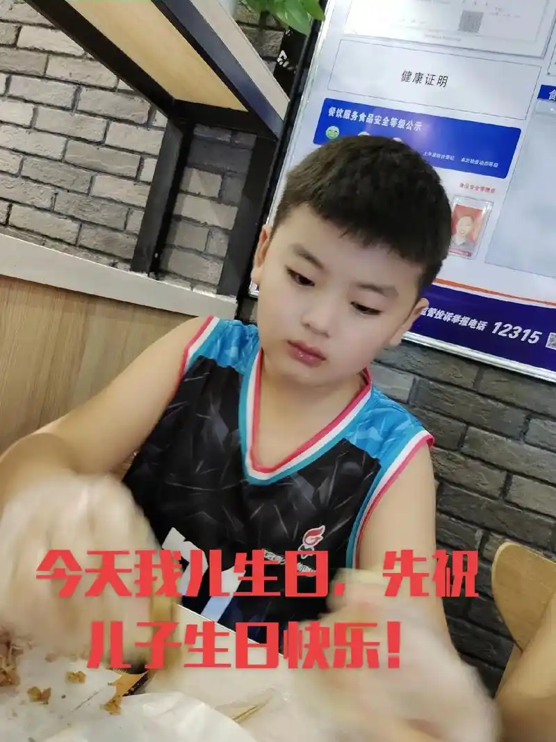 宝贝,生日快乐.今天是你的生日,愿所有的幸福都围绕着你,左边 - 抖音