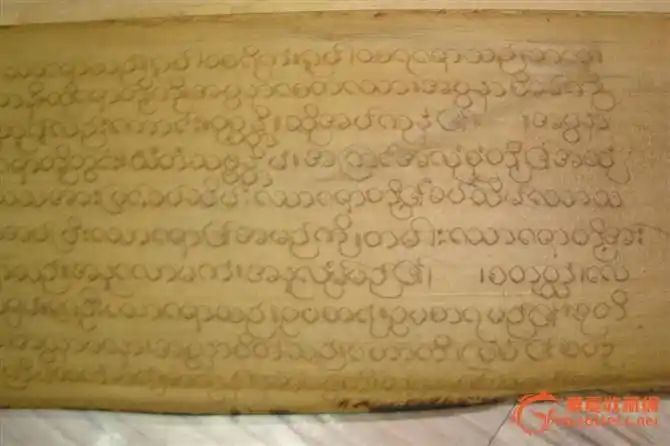 巴利文老贝叶经