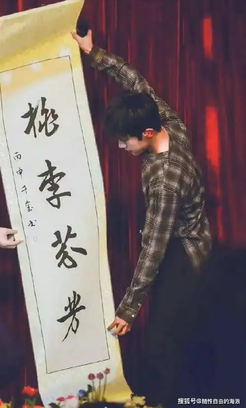 易烊千玺手写"龙"字祝福新年,书法水平让人惊艳,三部电影引发期待