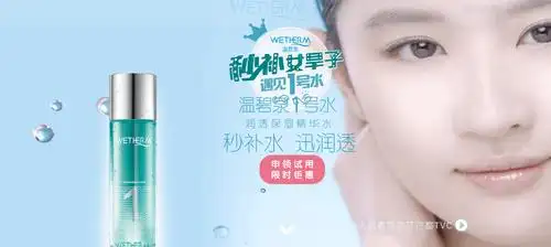 资讯 > 正文  幽默搞笑的病毒视频,以温碧泉代言人刘亦菲的奋斗历程为