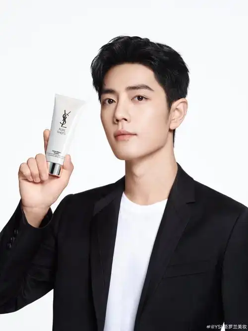 ysl夜皇后洁面##肖战ysl护肤全球代言人