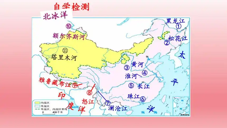 20212022学年中图版七年级上册地理课件34中国的河流和湖泊共18张ppt