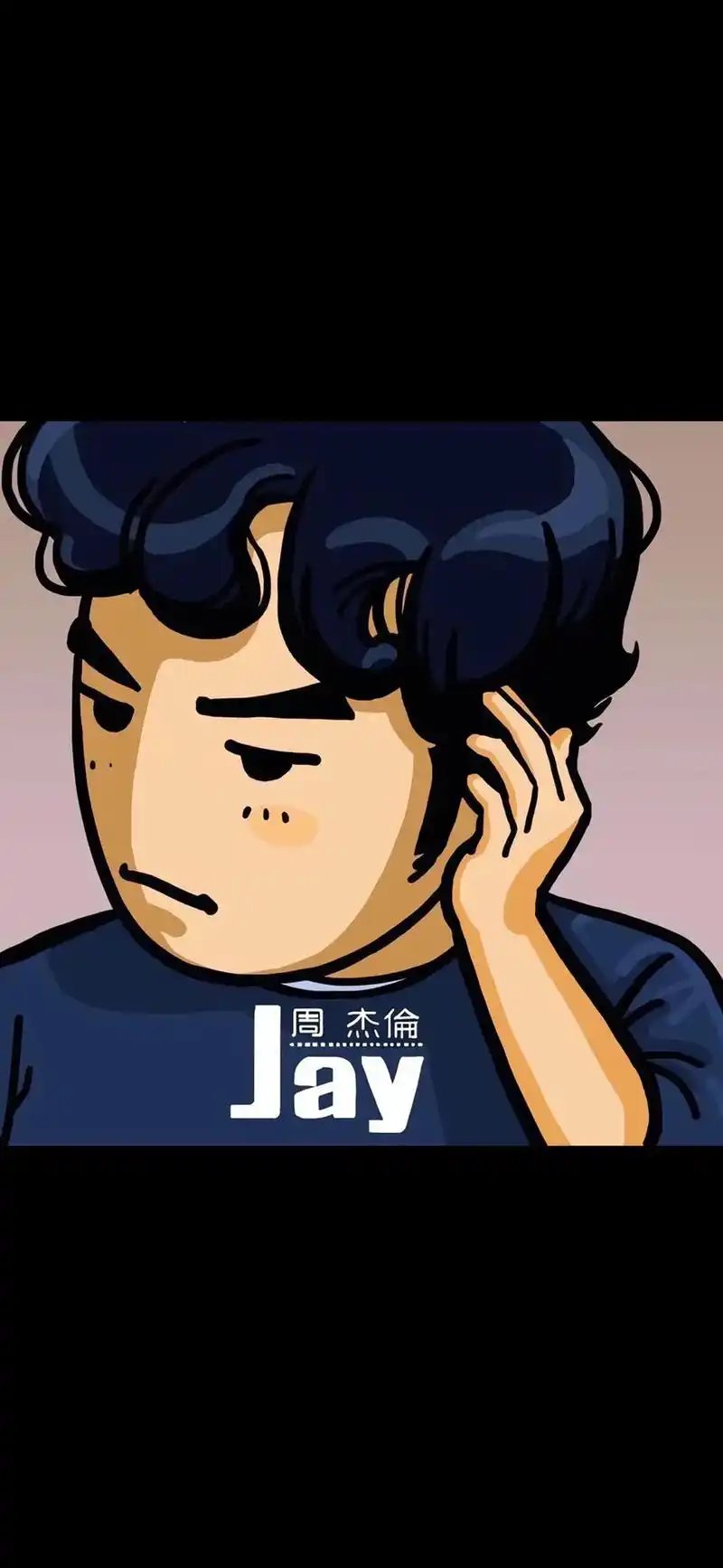 周杰伦 专辑封面壁纸 - 抖音