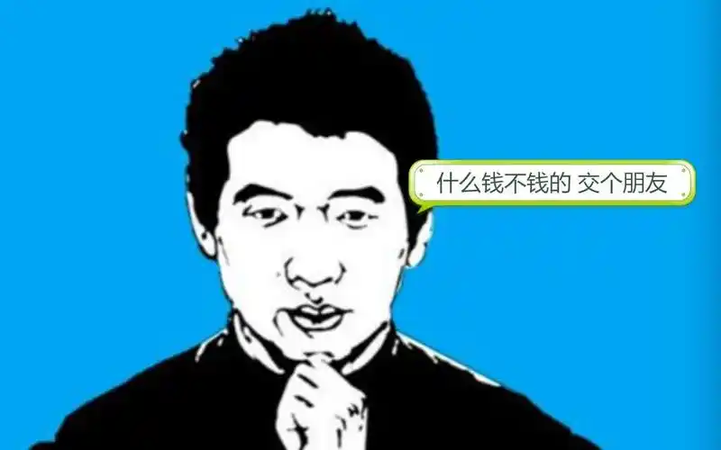 黄章魅族16真不赚钱只剩交个朋友