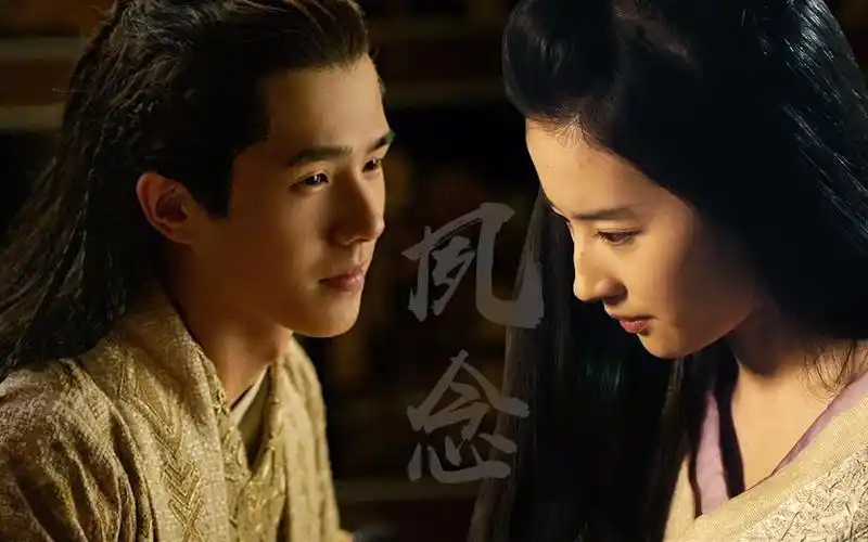 【夙念】全集 刘昊然x刘亦菲|皮草组的胜利