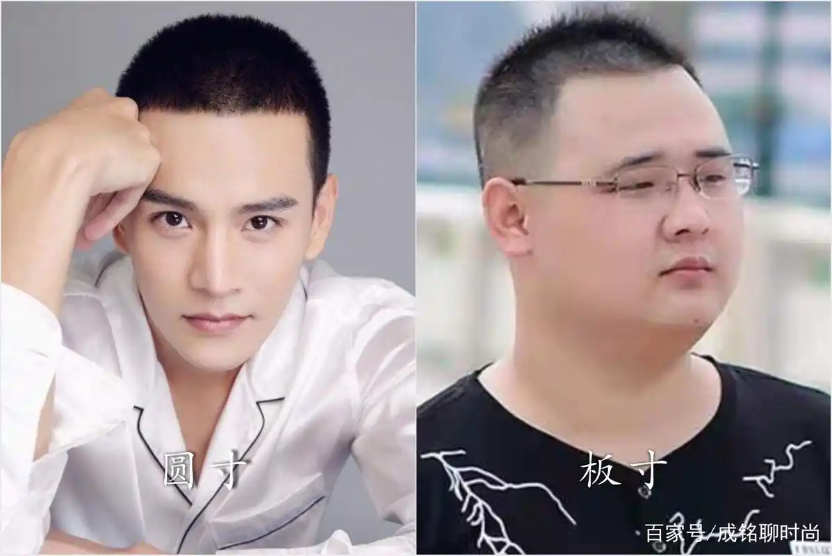"圆寸"和"板寸"有啥区别?颜值与头型的区别,谁丑谁尴尬!