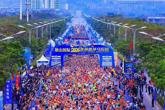 象山国际2024普洱思茅马拉松鸣枪开跑