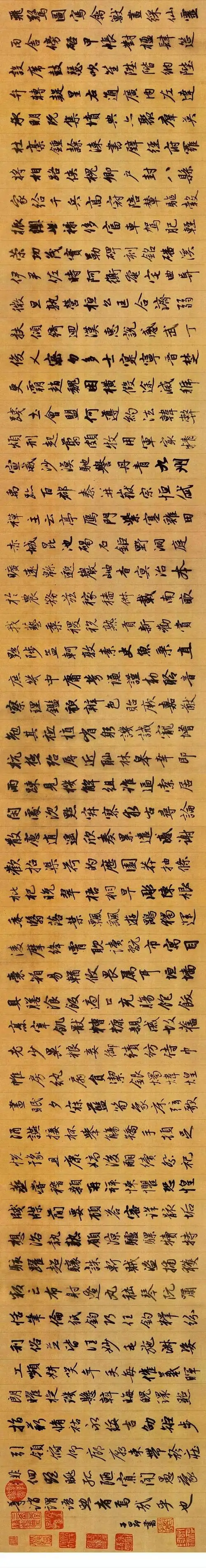 被赵孟頫《行书千字文》高清长卷震撼到了!