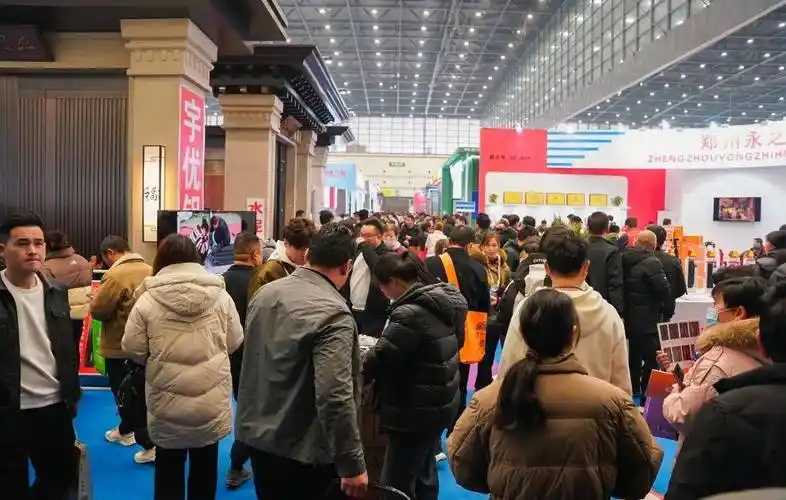 河南省_协会会长_行业